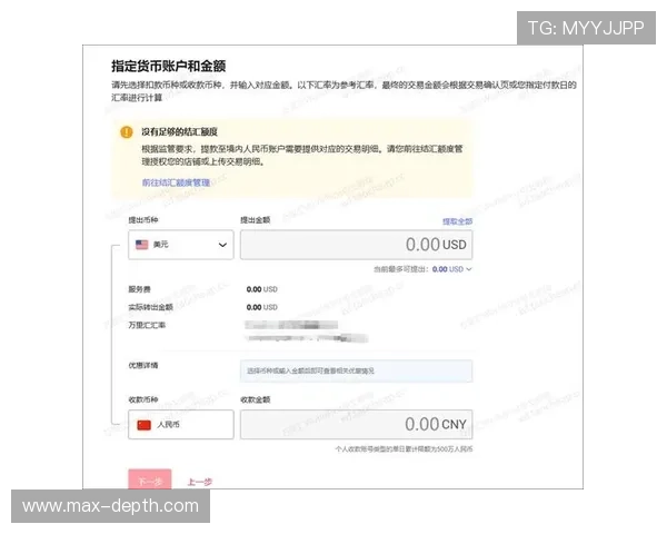 ld体育平台的支付方式多样化，快速充值与提款的操作流程详解