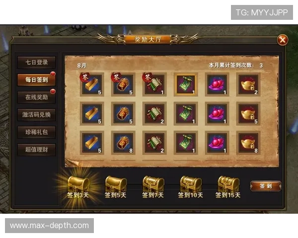 博尊体育优惠活动：丰富的彩金福利与每日签到奖励详细介绍