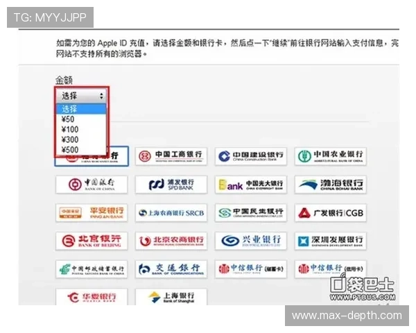 凯发手机游戏充值流程详解及常用支付方式优缺点分析