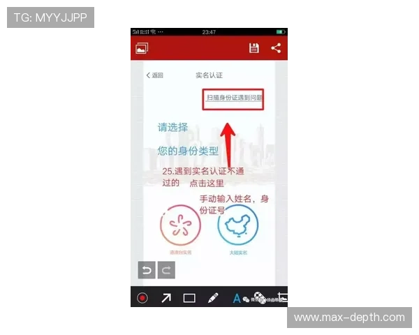 明博体育新手指南：注册流程、充值方式及常见问题详细解答