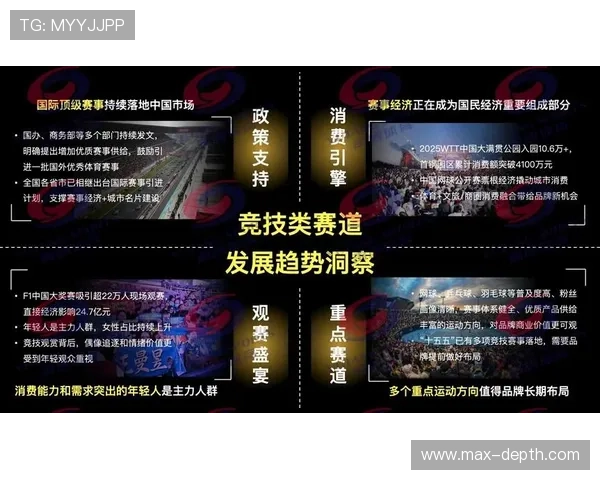 芒果体育直播开启全新体育直播体验，精彩赛事一网打尽