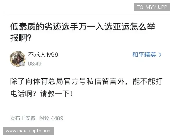 B体育官网下载常见问题解答，解决安装、登录及账号安全的实用技巧