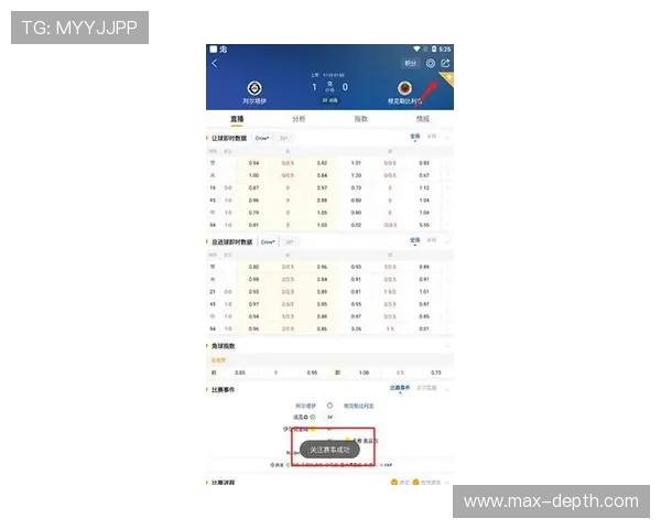 利用球探体育即时比分网实现足球比赛实时直播和比分追踪的最佳方法推荐