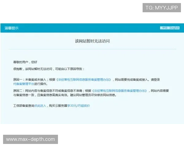 易盈体育官方地址常见问题解答提供实用技巧确保用户顺利访问官方平台享受优质体育内容