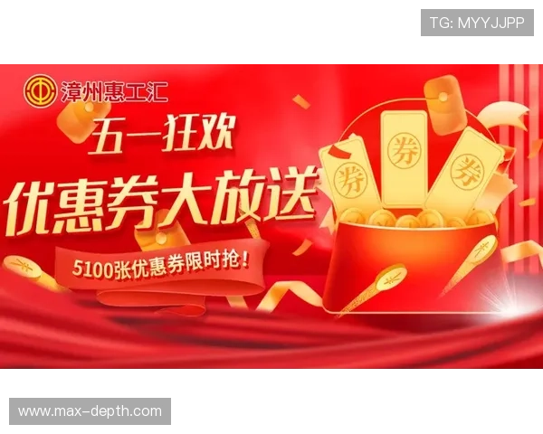 环球体育手机官网为会员用户提供专属优惠券与积分兑换福利