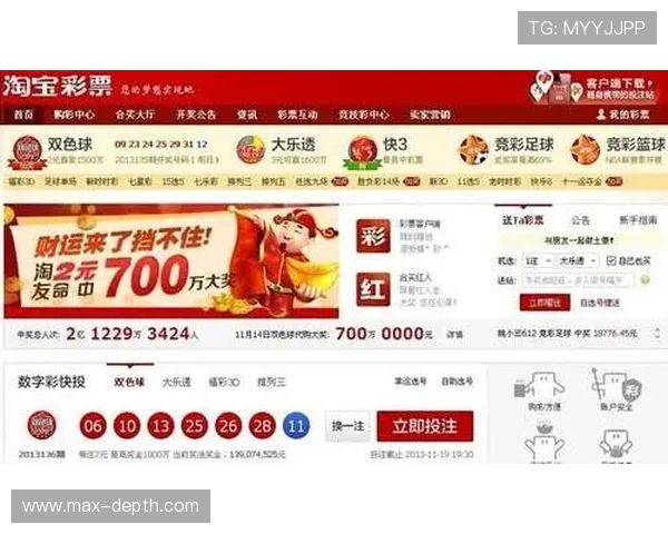买球网站有哪些好的，如何选择正规靠谱的体育博彩平台以确保世界杯期间的投注安全与高效体验